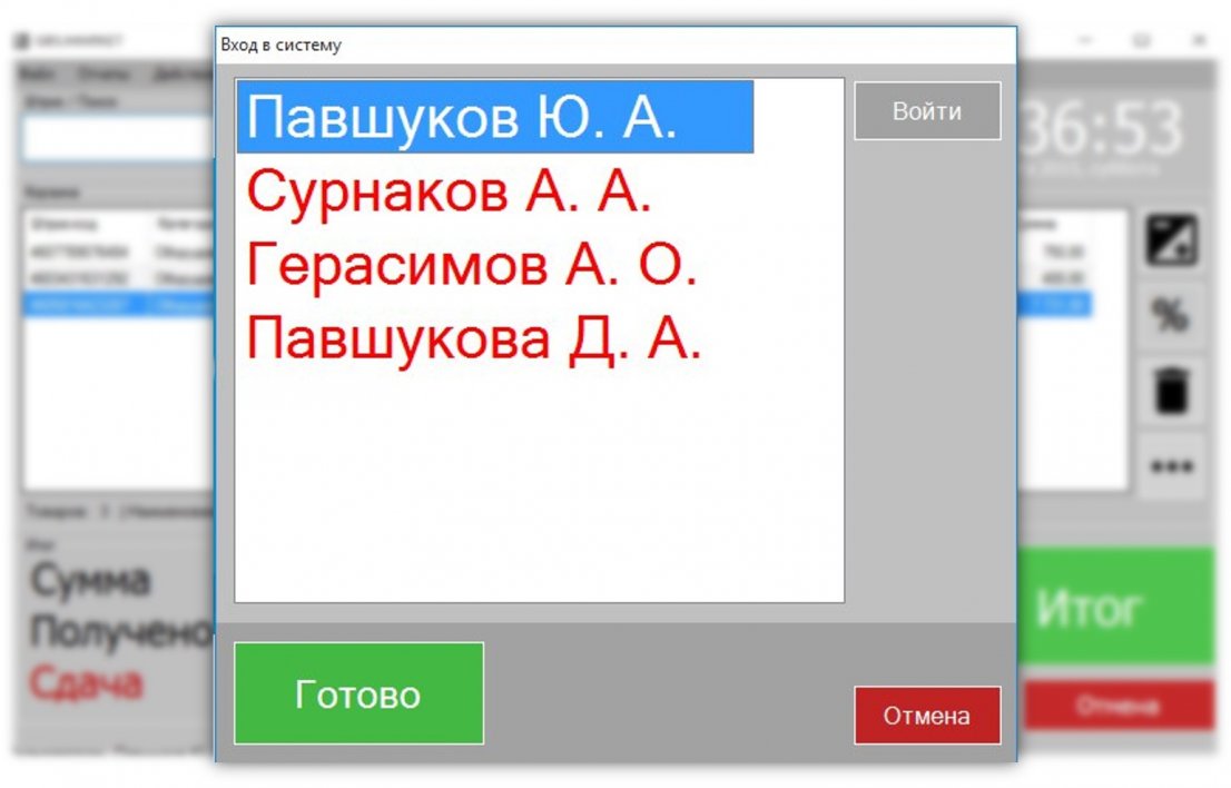 Изображение товара