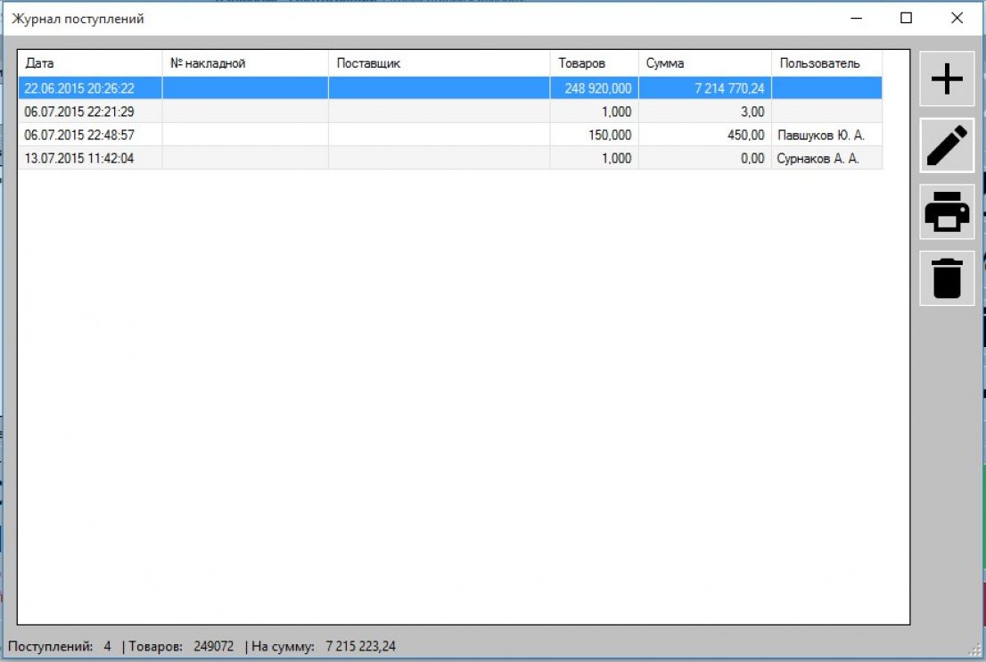 Изображение товара