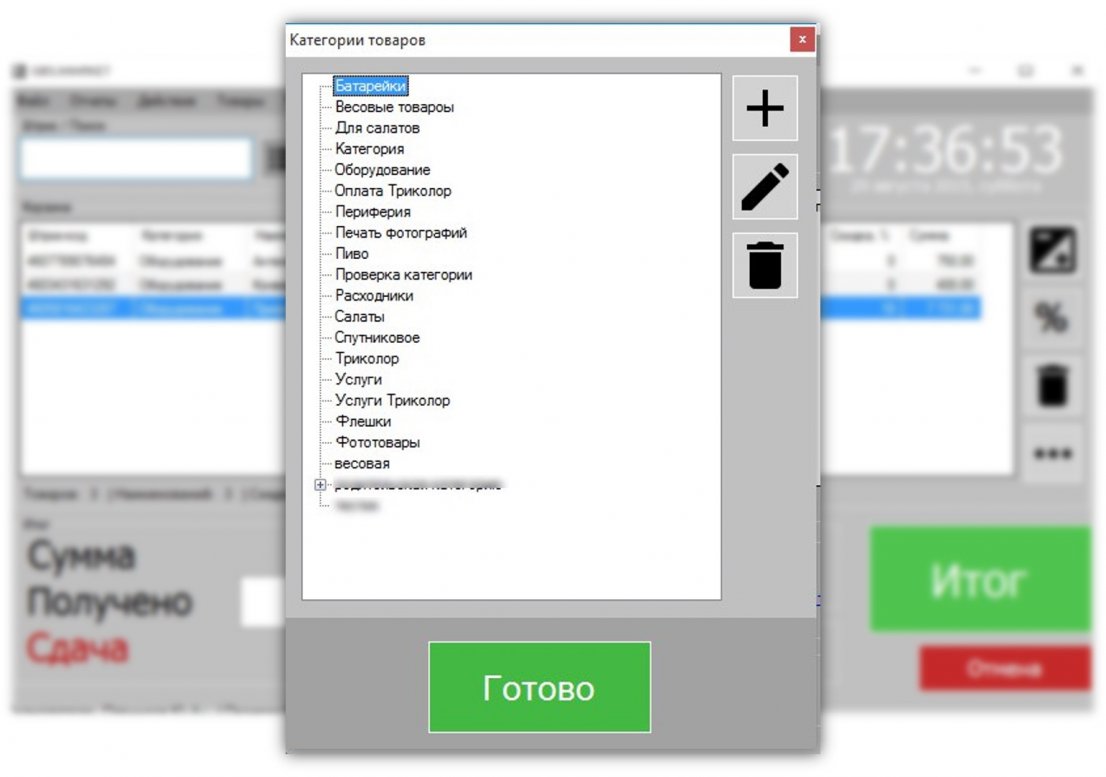 Изображение товара