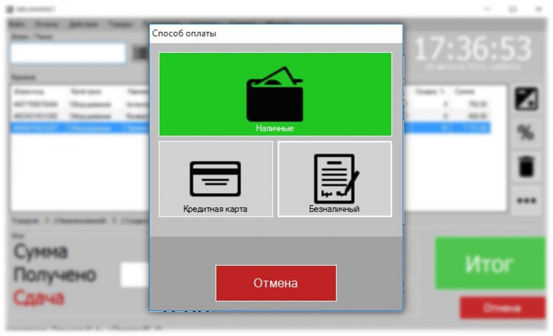 Изображение товара