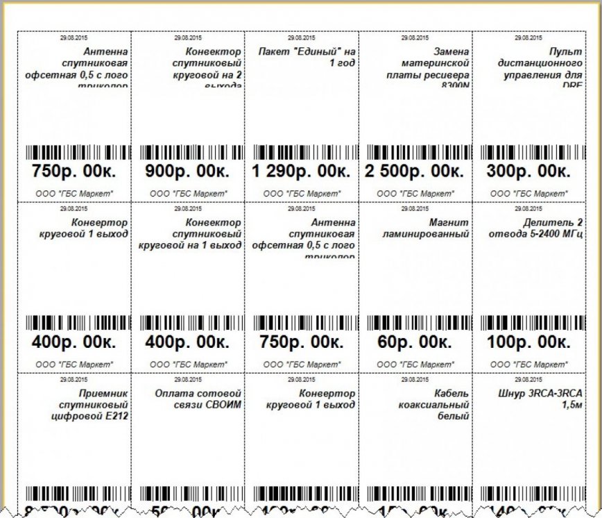 Изображение товара