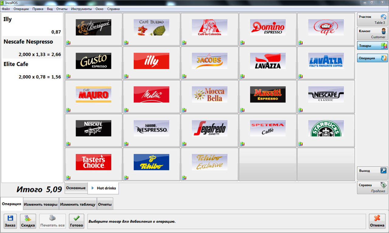 Изображение товара