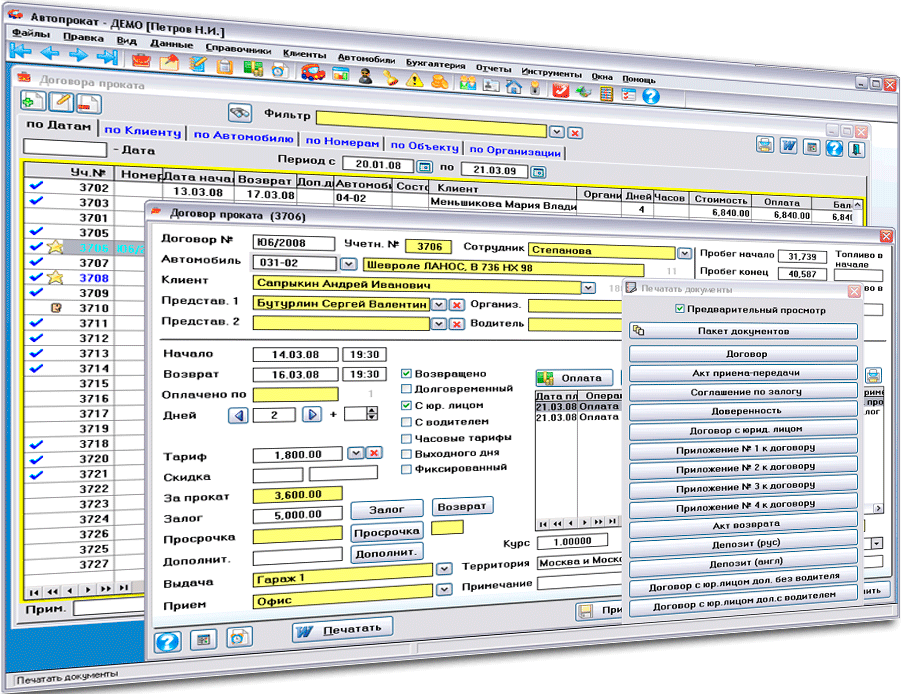 Изображение товара