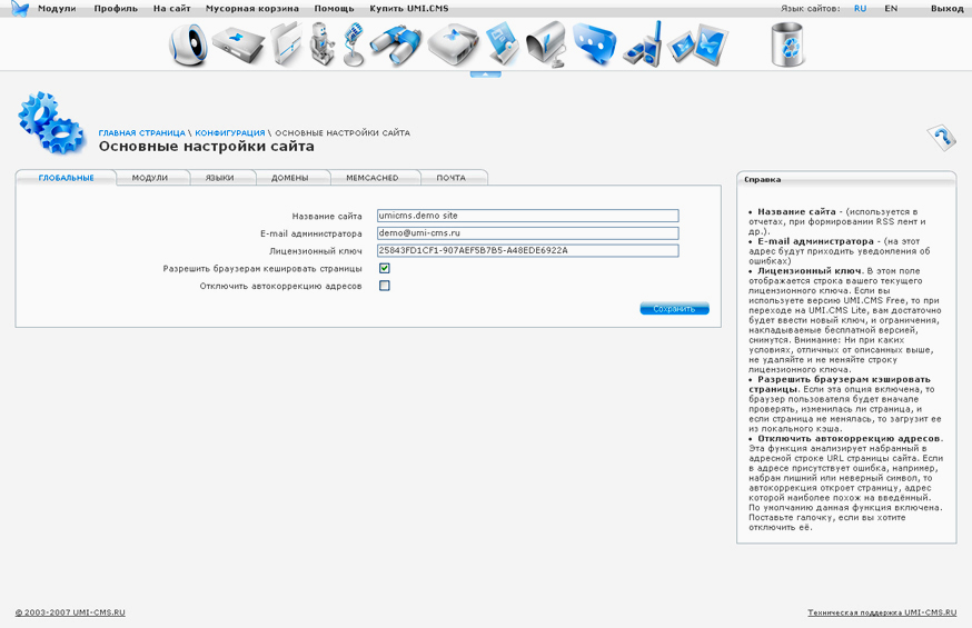 Изображение товара