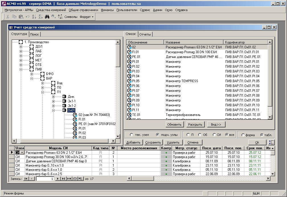 Изображение товара