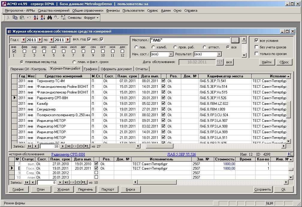 Изображение товара
