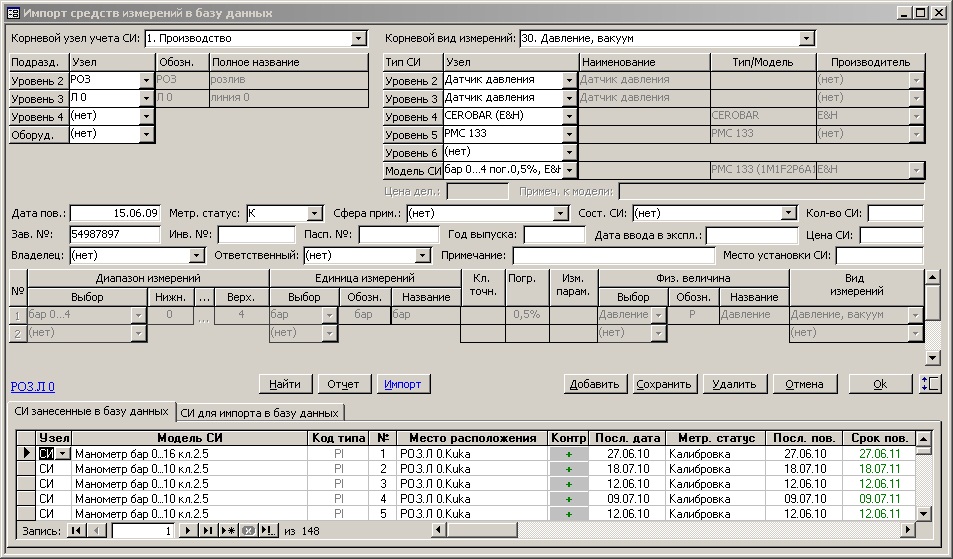 Изображение товара