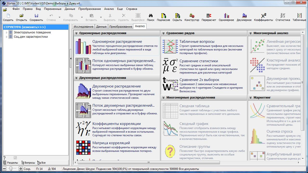 Изображение товара