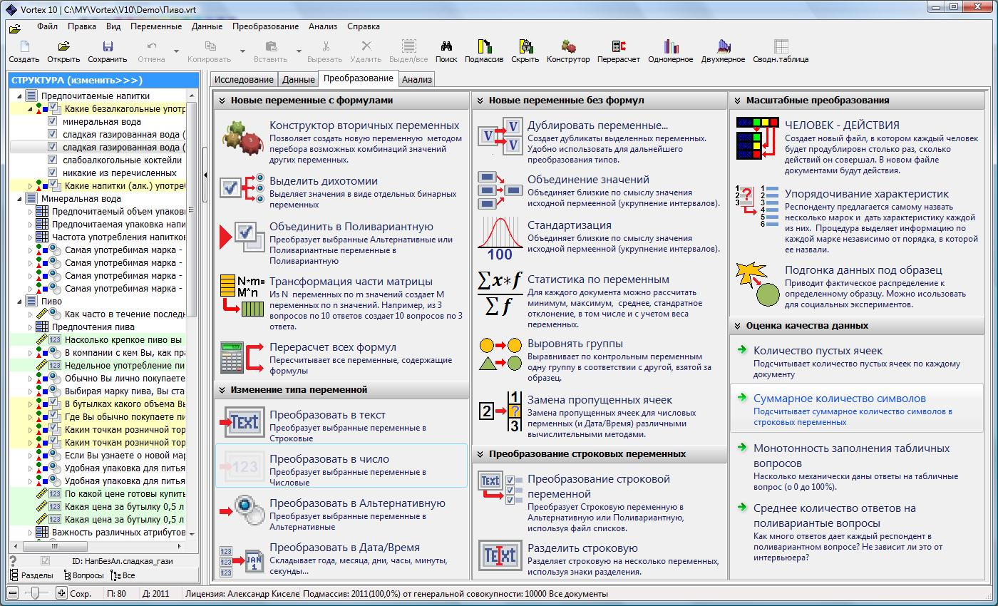 Изображение товара