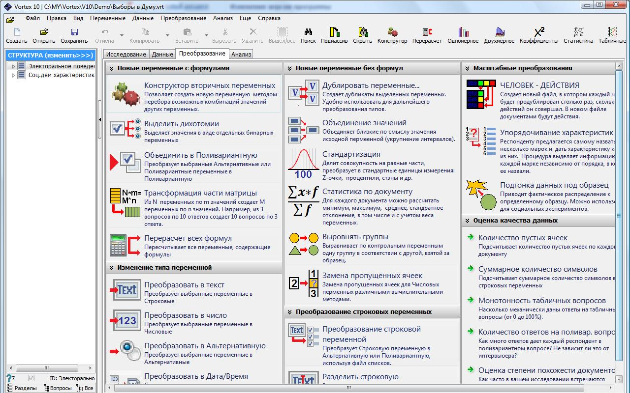 Изображение товара