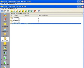 Изображение товара