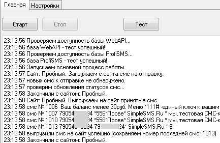 Изображение товара