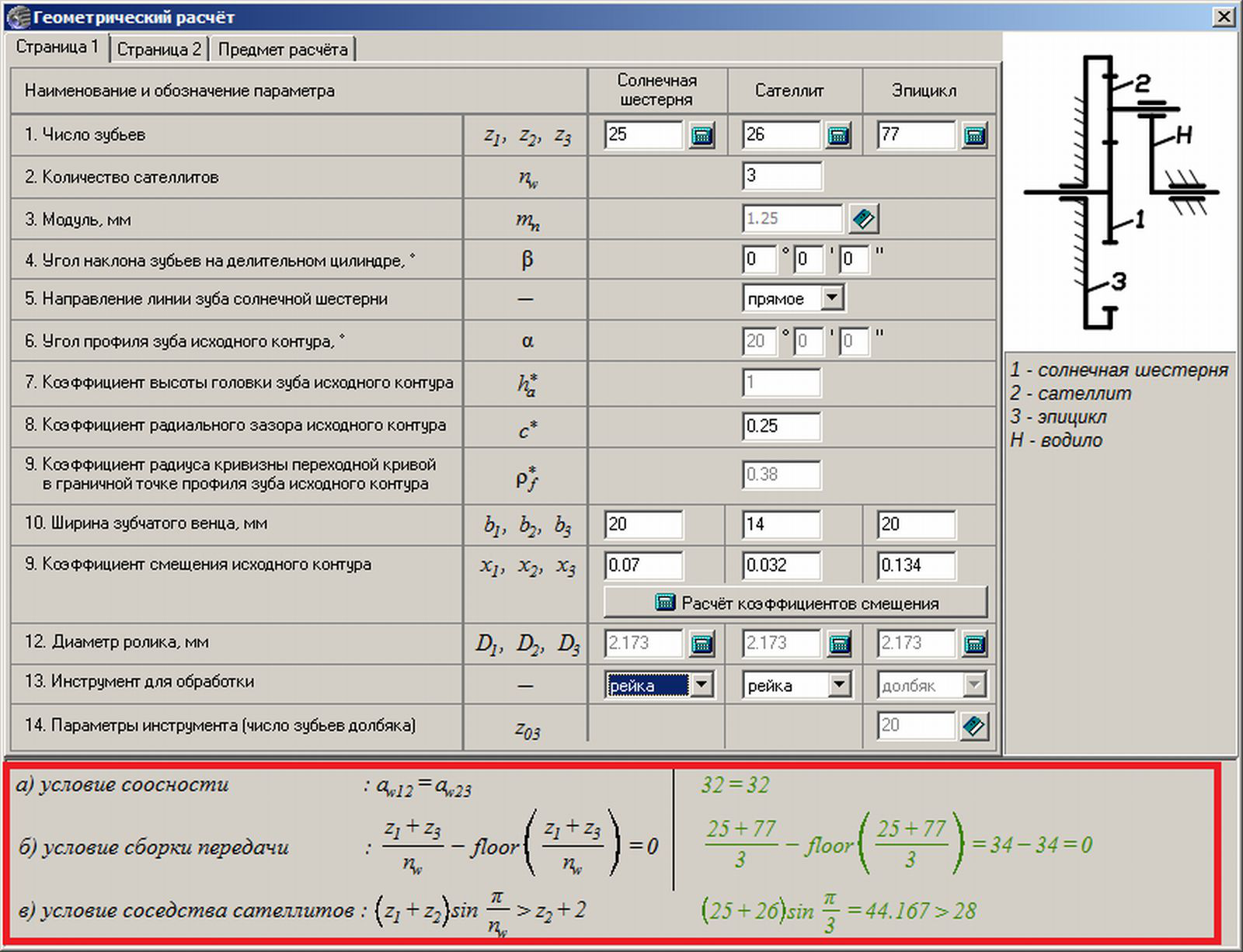 Изображение товара