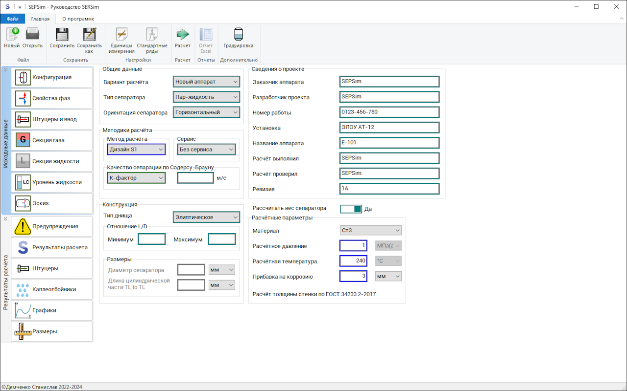 Изображение товара