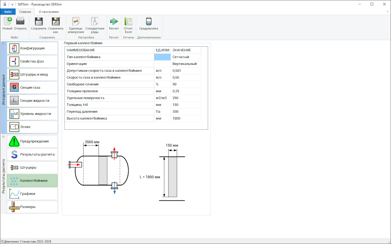 Изображение товара