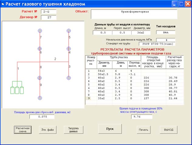 Изображение товара