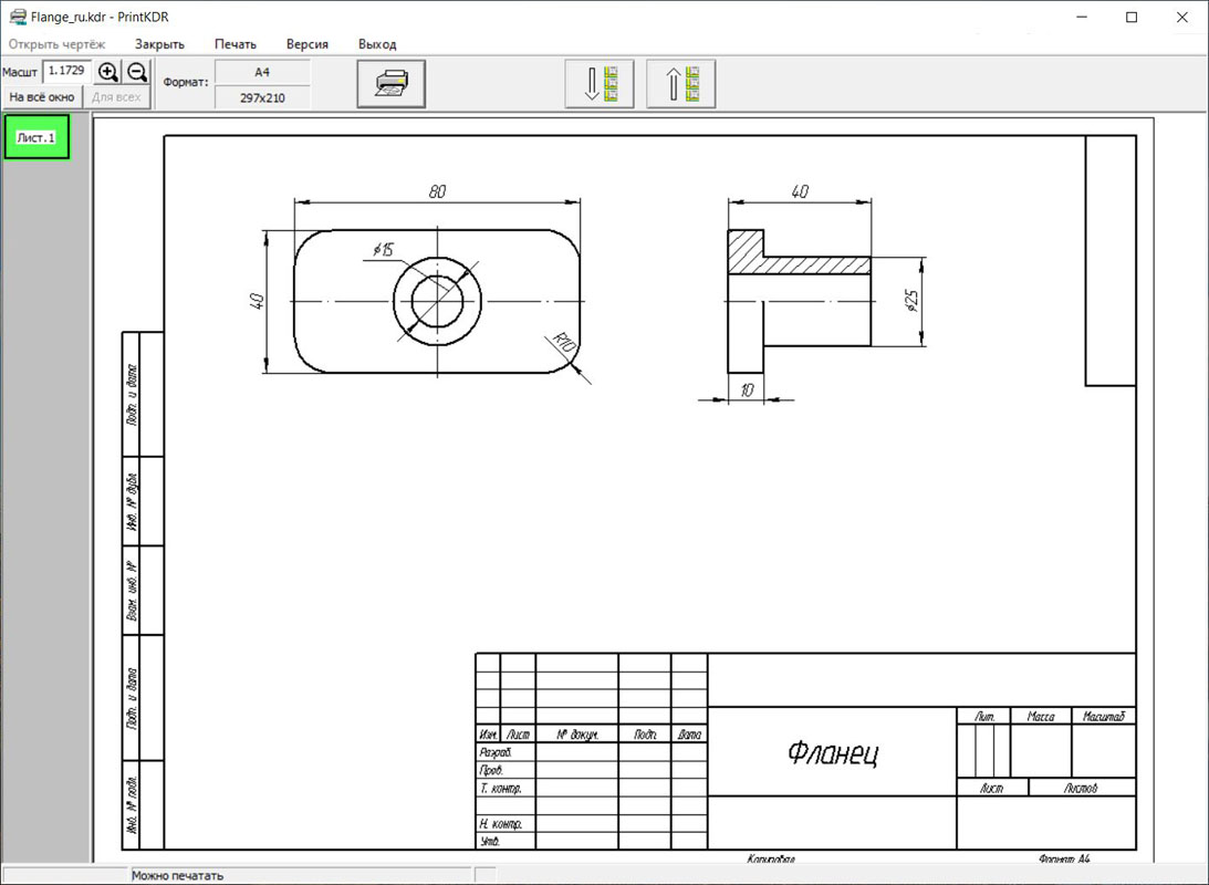 Изображение товара