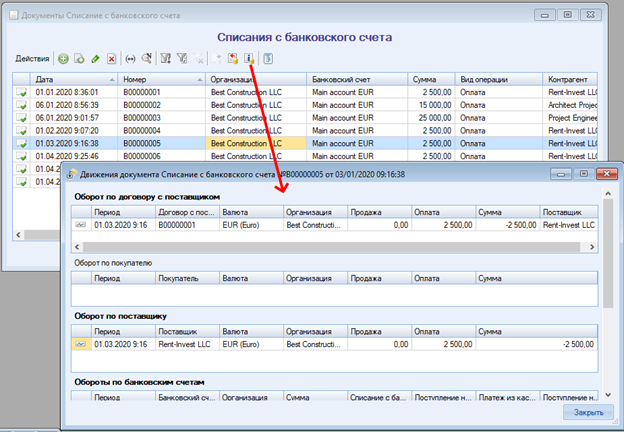 Изображение товара