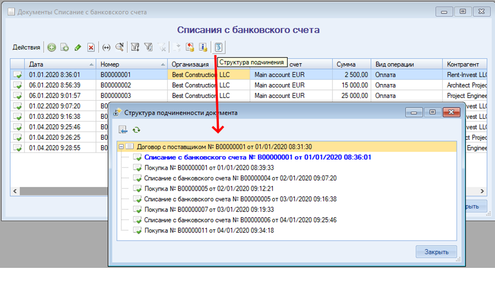 Изображение товара