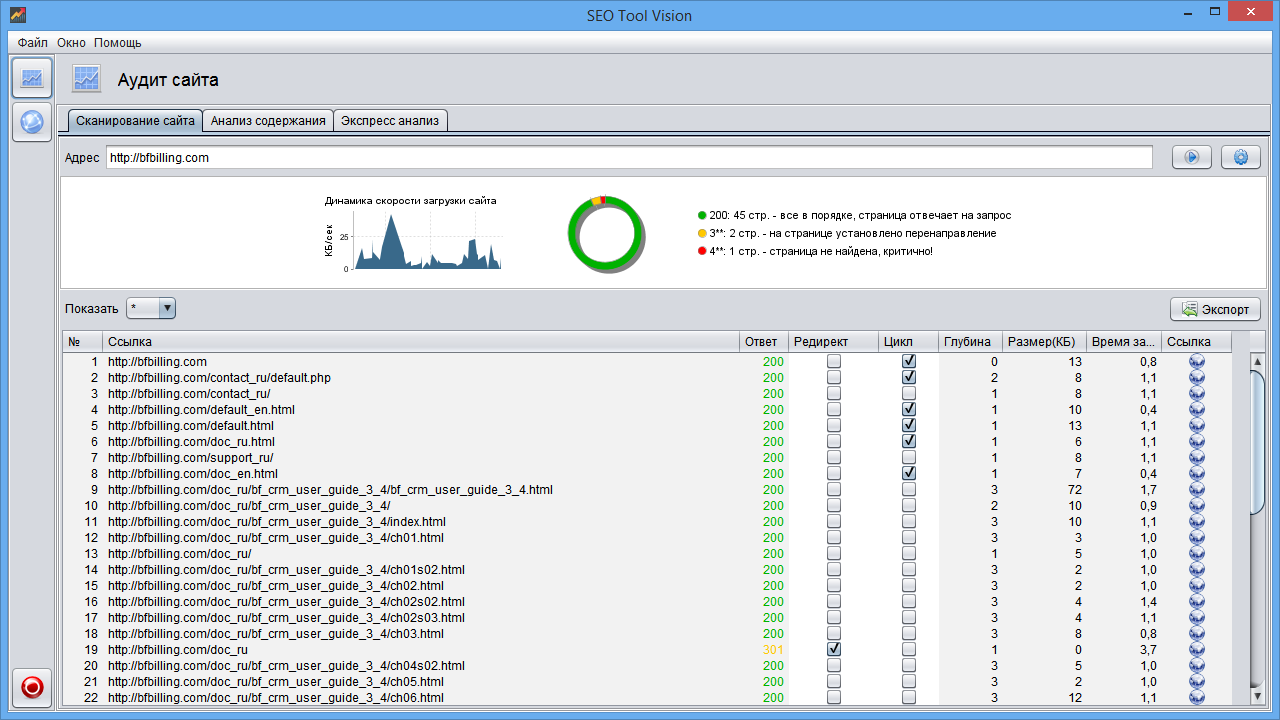Изображение товара