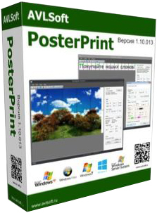Купить программу AVLSoft PosterPrint (Корпоративная версия) от 13200.00 ₽