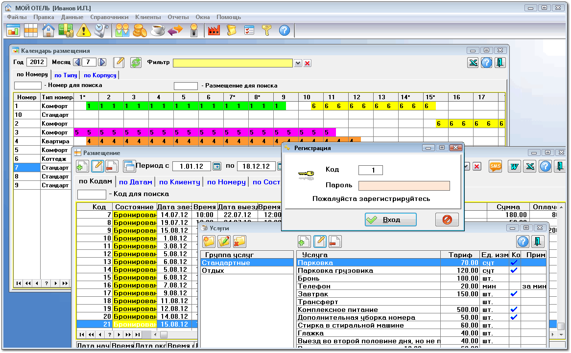 Изображение товара