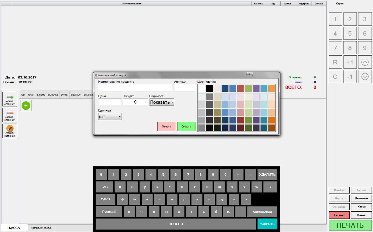 Изображение товара