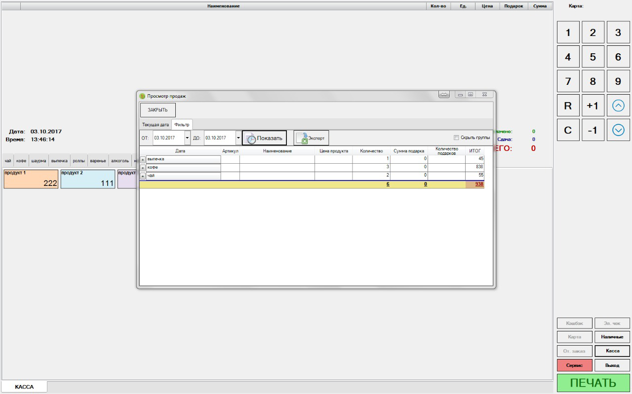 Изображение товара