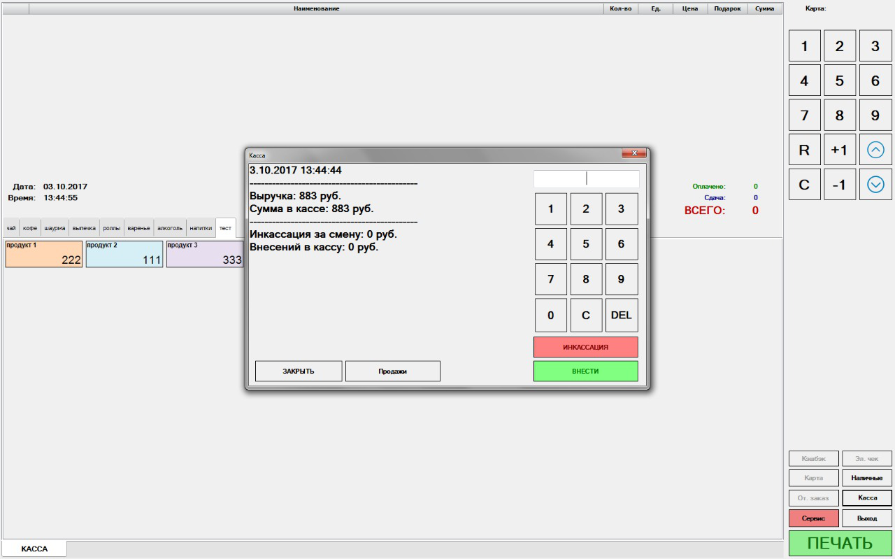 Изображение товара