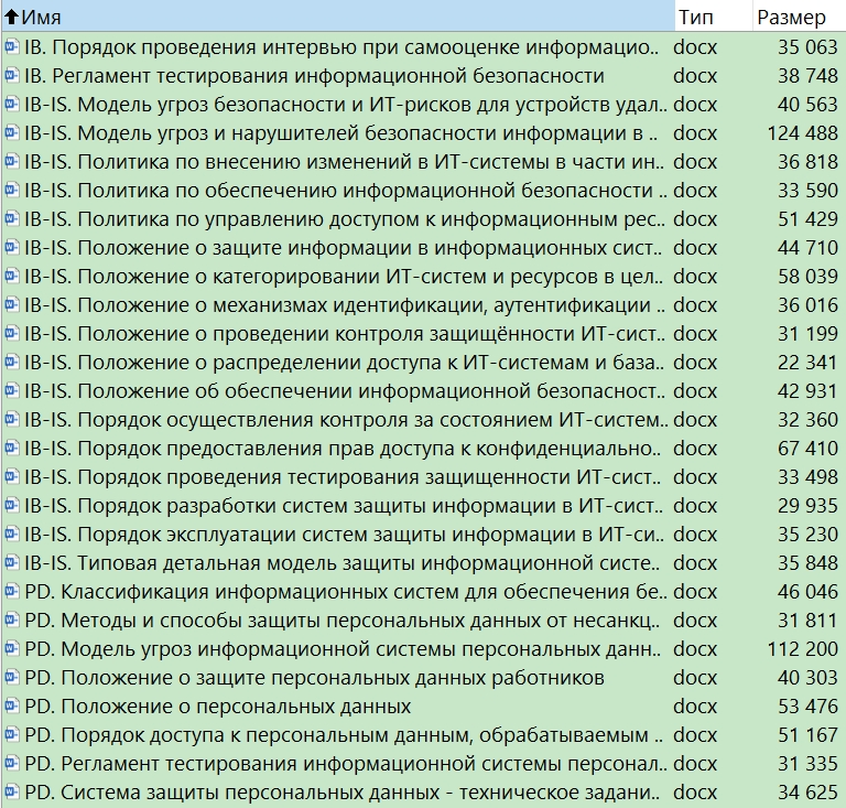 Изображение товара