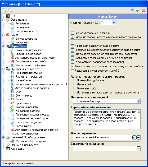 Изображение товара