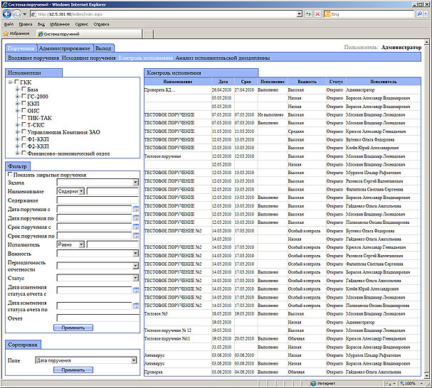 Изображение товара