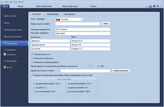 Изображение товара