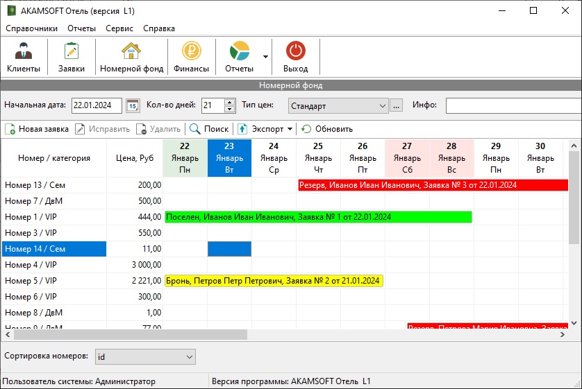 Изображение товара