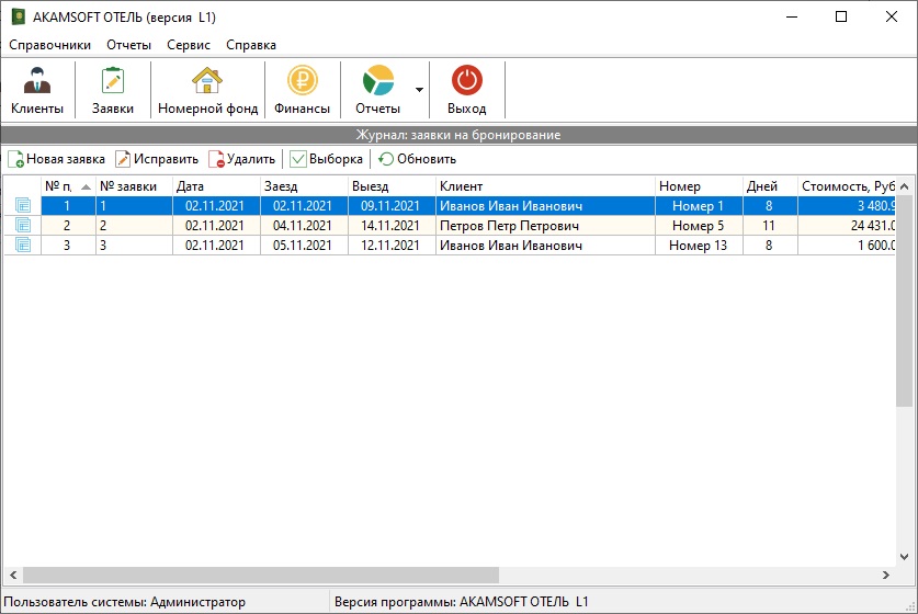Изображение товара