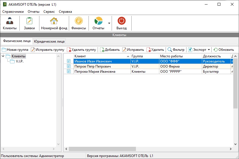 Изображение товара