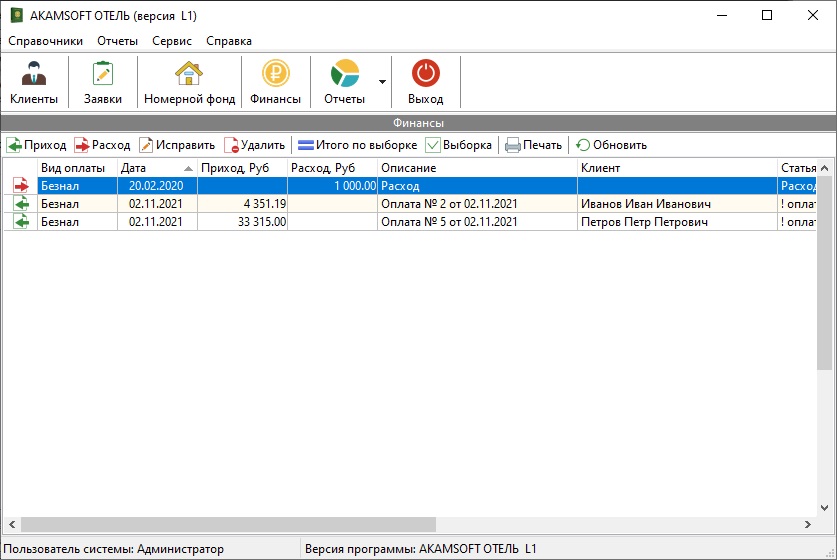 Изображение товара