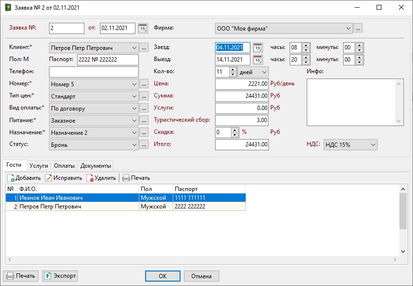Изображение товара