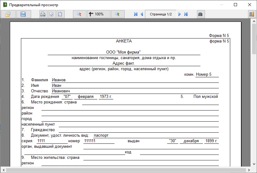 Изображение товара