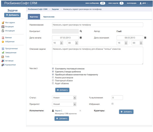 Изображение товара