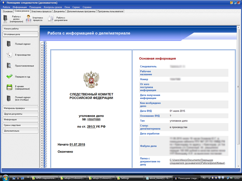 Изображение товара