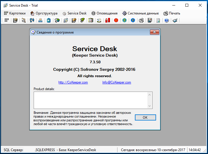 Изображение товара