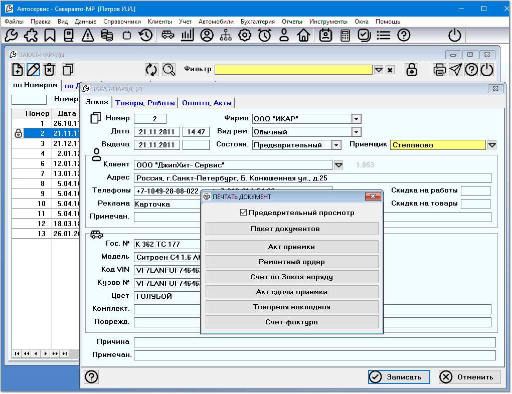 Изображение товара