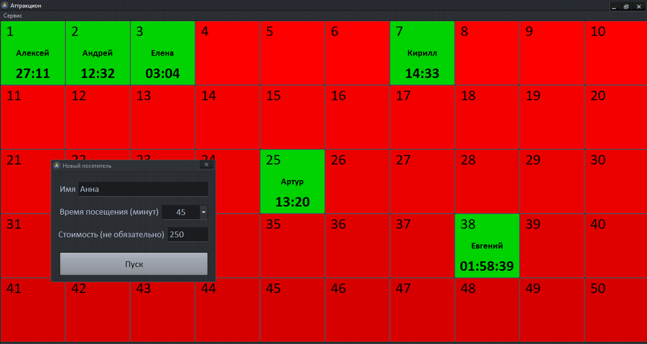 Изображение товара