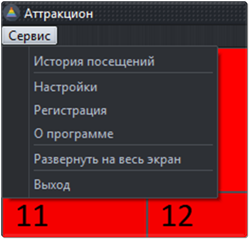 Изображение товара