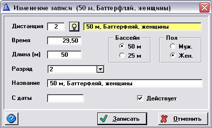 Изображение товара