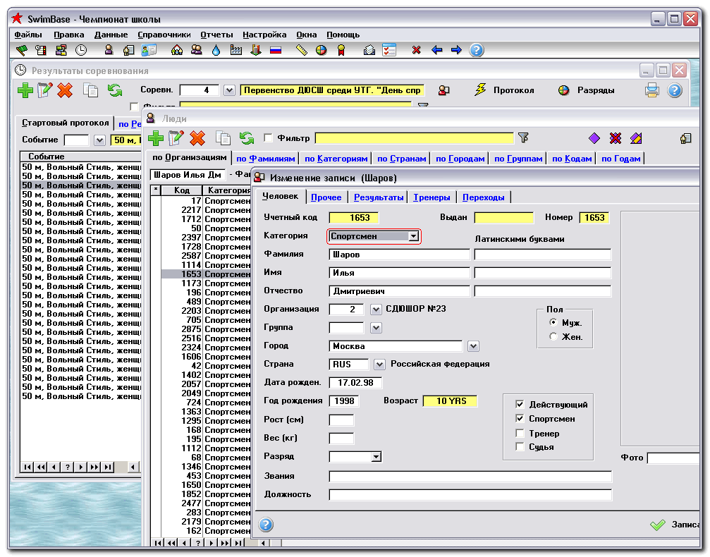 Изображение товара