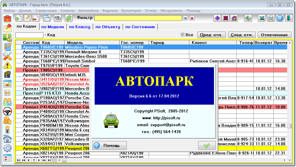 Изображение товара