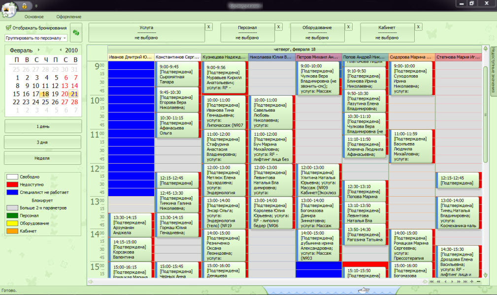 Изображение товара