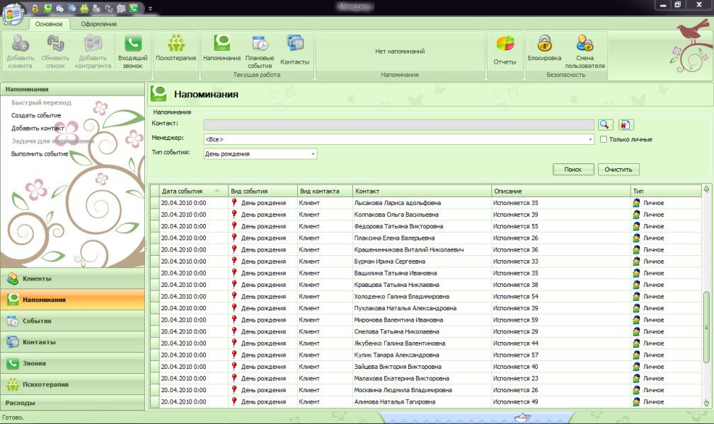 Изображение товара